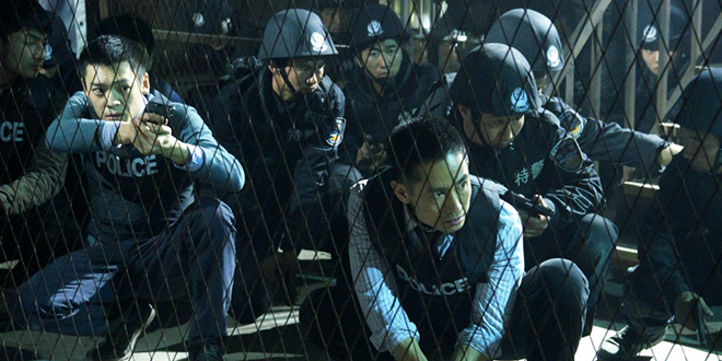 Drug War (2013)