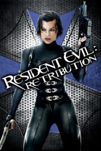 Resident Evil: Retribution (2012)